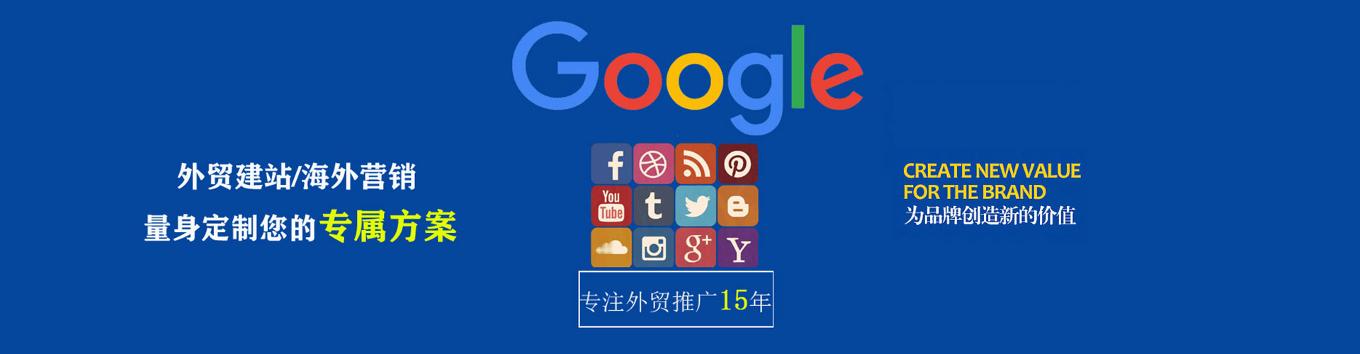 辛集信息流竞价