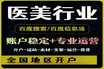 金融行业SEM推广的案例与策略分享