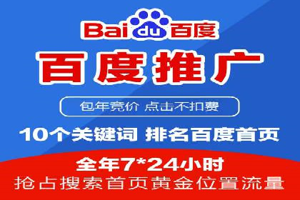 竞价广告的转化率提升策略——案例分享