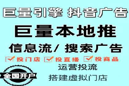百度信息流广告的优化调整策略案例