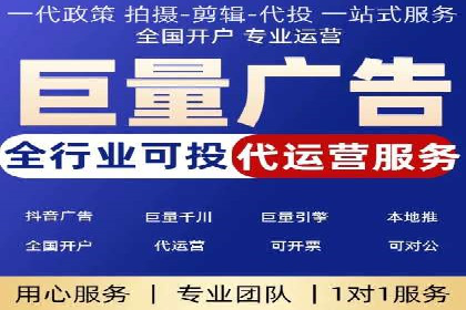 百度竞价推广托管的成功秘诀：策略、执行与优化